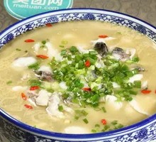 Clear Soup Fish Slices