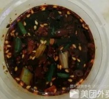 Spicy Chili Oil Dipping Sauce