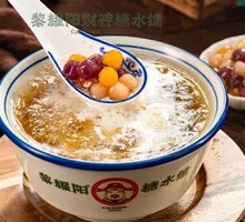 Coconut Milk Peach Gelatin Small Taro Balls