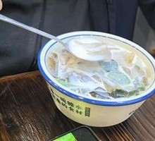 Bamboo Leaf Jelly with Poria Paste