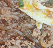 Fried Sauce Sweet Potato Noodles