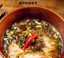 Pickled Chili Sour Cabbage Rice Noodles