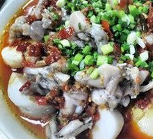 Chopped Chili Frog