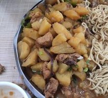 Eggplant Noodles