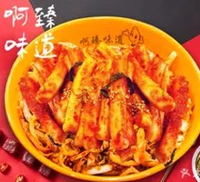 Sauce-Flavored Vegetarian Stir-Fried Rice Noodles