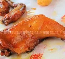 Roast Whole Leg