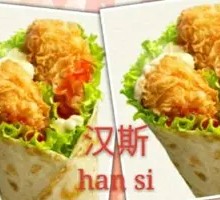 Mexican Chicken Wrap