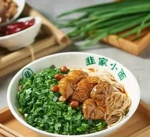 Stewed Intestine Noodles