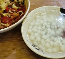 Rice Wine Tangyuan