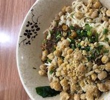 Spicy Broad Noodles with Pea Paste