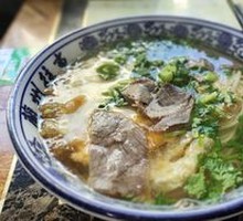 Clear Soup Beef Noodles