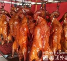 Daily Roast Duck