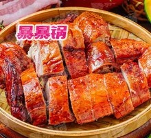Crispy Roast Duck