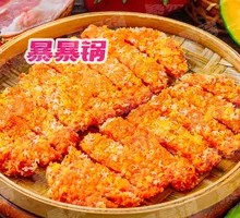 Star Chicken Cutlet