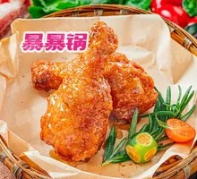 Sichuan Pepper Chicken Thigh