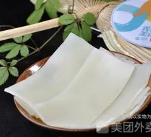 Sliced Taro Cake