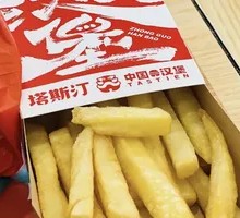 粗薯