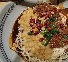 Signature Spicy Noodles with Peas and Pork