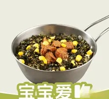 Large Beef Seaweed Rice