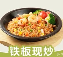 Seafood Fried Rice