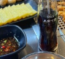 Dipping Sauce