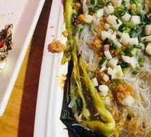 Stir-Fried Eggplant with Garlic and Vermicelli