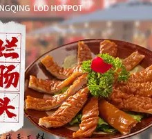 Stewed Pig Intestine