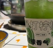 Beaten Lemon