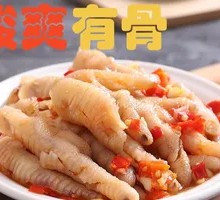 Spicy and Sour Chicken Feet