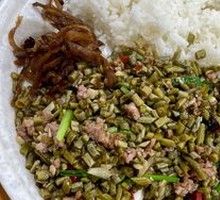 Sour Pickled Beans with Minced Pork