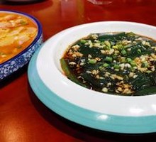 Leaf-shaped Tofu Jelly