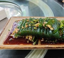 Leaf-shaped Tofu Jelly