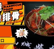 Garlic Pork Ribs