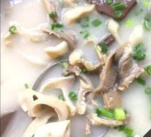 Offal Soup