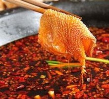 Old Hot Pot