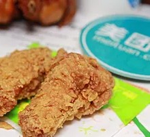 Spicy Chicken Wings