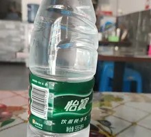 YiBao Purified Water