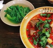 Beef Noodle Soup with Clear Broth