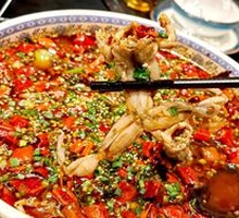 Sichuan-style Boiled Frog