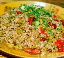 Sour Cowpea with Minced Pork