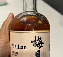 White Plum 330ml (Plum Wine) Iced Drink