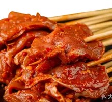 Baba Jun Pian