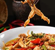 Pickled Pepper Rice Field Frog