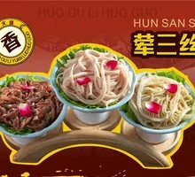 Three-Thread Meat Stir-Fry