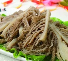 Add Some Beef Tripe