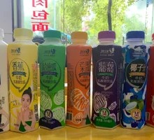 Milk Beverage