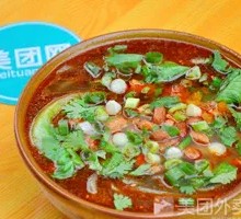 Spicy and Sour Rice Noodle with Pig Intestine