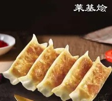 Golden Pan-Fried Dumplings