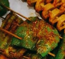 Green Pepper
