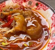 Hot Pot Pork Trotter Noodles